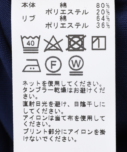 B.C STOCK(ベーセーストック)の「ジャケットTシャツ ロングスリーブ(Tシャツ/カットソー・メンズ・ネイビー/ブラック/ホワイト/ブラウン・SMALL/MEDIUM/LARGE)」の14枚目の写真