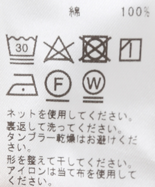 JOURNAL STANDARD(ジャーナルスタンダード)の「【北海道コンサドーレ札幌】OE LOGO クルーネックスウェット(スウェット・メンズ・ホワイト/ブラック・MEDIUM/LARGE)」の17枚目の写真