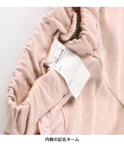 DRC branshes(ディーアールシーブランシェス)の「【WEB限定/DRC/お肌に嬉しい綿100%】ポケットフリルカットソーショートパンツ(その他パンツ・キッズ・チャコールグレー/その他4/ブルーグレー/その他6/その他2/その他1/その他3/その他5/ピンク・130/110/120/140/150/100/90)」の17枚目の写真