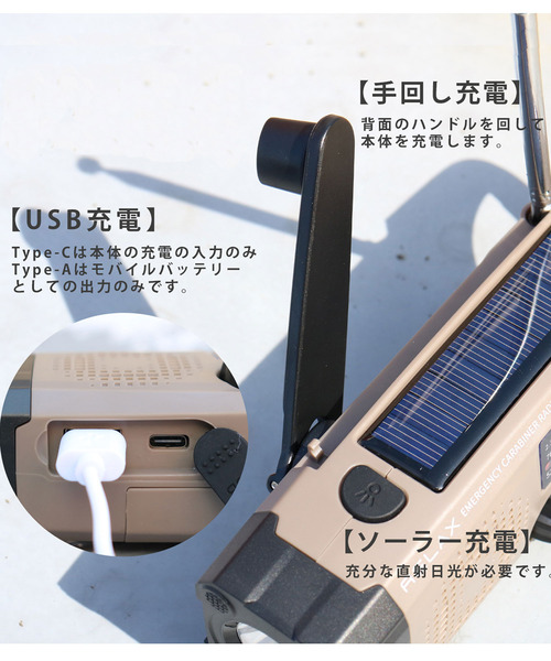 RELAX（リラックス）の「〈RELAX/リラックス〉エマージェンシー カラビナラジオ/EMERGENCY CARABINER RADIO（スピーカー・メンズ・オリーブ/ブラック×グレー/ブルー/レッド・ONE SIZE）」の22枚目の写真