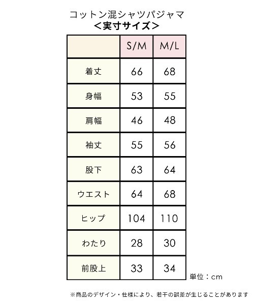 PEACH JOHN（ピーチジョン）の「【ホテルライクなスタンダードパジャマ♪程よいハリ感できれいなシルエット】コットン混シャツパジャマ（ルームウェア/パジャマ・レディース・グレイッシュブルー/ダークラベンダー/ライトブルー・S/M/M/L）」の5枚目の写真