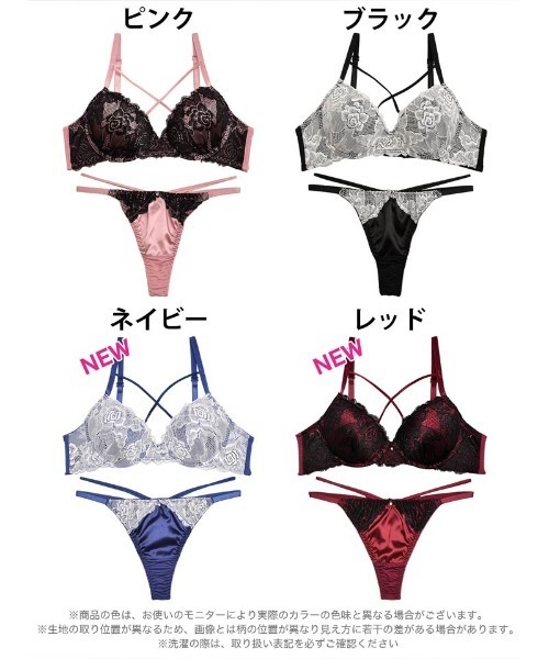 専用❤️高級刺繍❤豪華❤️3色展開✨️上下セット❤️Tバックレース❤️ ブラジャー ショーツセット エレガント スカラップ レース ＆ 紐パン T