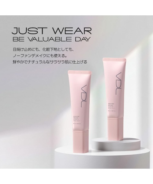 VDL パーフェクティング サンベース 02 トーンアップ SPF50