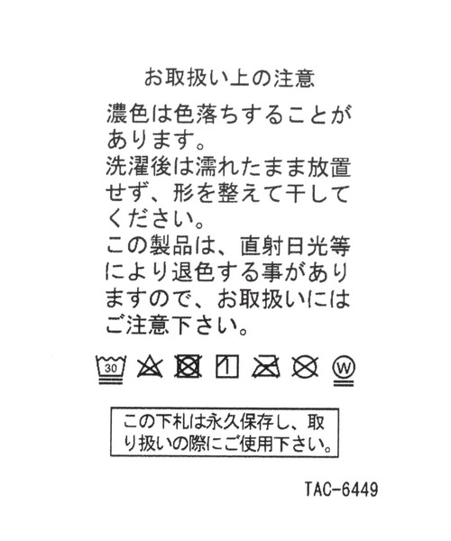 niko and...（ニコアンド）の「【バターマスター】コラボタオルハンカチ（ハンカチ/ハンドタオル・レディース・その他2/その他1・0）」の11枚目の写真
