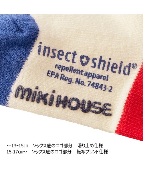 MIKI HOUSE(ミキハウス)の「虫よけ加工ソックス(ソックス/靴下・キッズ・ネイビー/ベージュ/ホワイト・11-13cm/13-15cm/15-17cm/17-19cm)」の5枚目の写真
