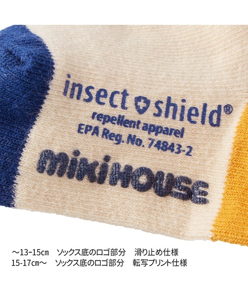 MIKI HOUSE(ミキハウス)の「虫よけ加工ソックス(ソックス/靴下・キッズ・ネイビー/ベージュ/ホワイト・11-13cm/13-15cm/15-17cm/17-19cm)」の7枚目の写真