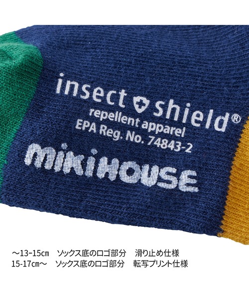 MIKI HOUSE(ミキハウス)の「虫よけ加工ソックス(ソックス/靴下・キッズ・ネイビー/ベージュ/ホワイト・11-13cm/13-15cm/15-17cm/17-19cm)」の9枚目の写真