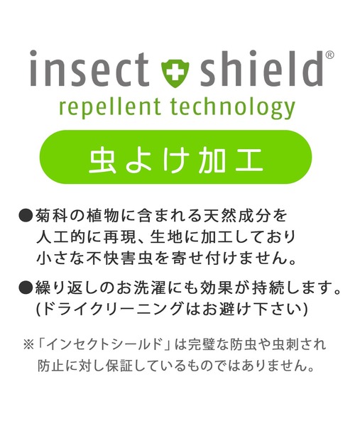 MIKI HOUSE(ミキハウス)の「虫よけ加工ソックス(ソックス/靴下・キッズ・ネイビー/ベージュ/ホワイト・11-13cm/13-15cm/15-17cm/17-19cm)」の10枚目の写真