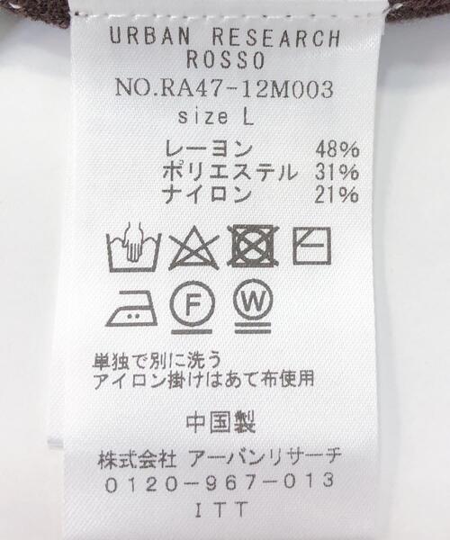 URBAN RESEARCH ROSSO MEN（アーバンリサーチロッソメン）の「『WEB限定』ウォッシャブルストレッチVネックニットカーディガン（カーディガン/ボレロ・メンズ・ブラウン/ネイビー/ブラック/グレー・MEDIUM/LARGE）」の8枚目の写真