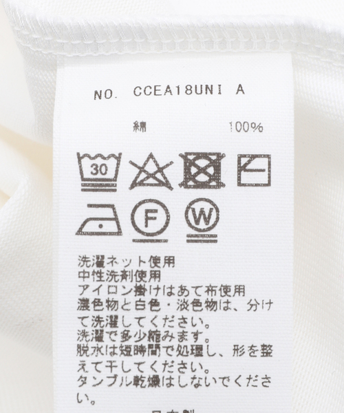 CLASS(クラス)の「CLASS / クラス CCEA18UNI レイヤーカットソー(Tシャツ/カットソー・メンズ・ホワイト/ブラック・2/3)」の14枚目の写真