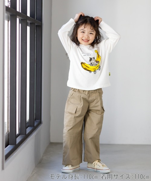 MAKE YOUR DAY(メイクユアデイ)の「ワイドシルエットカーゴパンツ■80~140cm(カーゴパンツ・キッズ・ベージュ/ピンク/カーキ・90/100/110/120/130/140/80)」の4枚目の写真