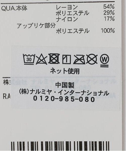 petit main(プティマイン)の「アップリケ手袋(手袋・キッズ・ネイビー/グレー/エンジ・S/M)」の4枚目の写真