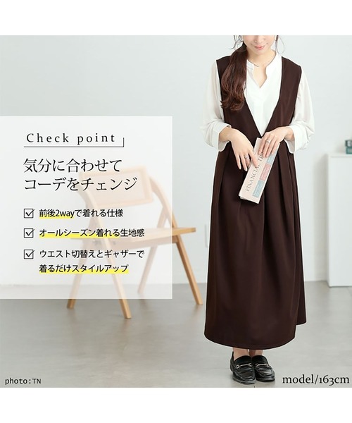 GOLDJAPAN(ゴールドジャパン)の「前後2wayタックジャンパースカート【大きいサイズ対応】(ジャンパースカート・レディース・グレー/ブラウン/ブラック・4L~5L/LL~3L)」の19枚目の写真