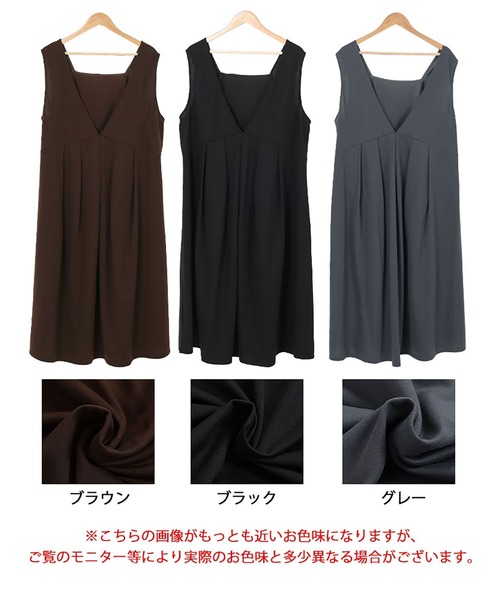 GOLDJAPAN(ゴールドジャパン)の「前後2wayタックジャンパースカート【大きいサイズ対応】(ジャンパースカート・レディース・グレー/ブラウン/ブラック・4L~5L/LL~3L)」の5枚目の写真