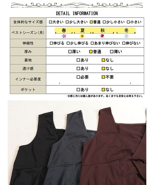 GOLDJAPAN(ゴールドジャパン)の「前後2wayタックジャンパースカート【大きいサイズ対応】(ジャンパースカート・レディース・グレー/ブラウン/ブラック・4L~5L/LL~3L)」の22枚目の写真