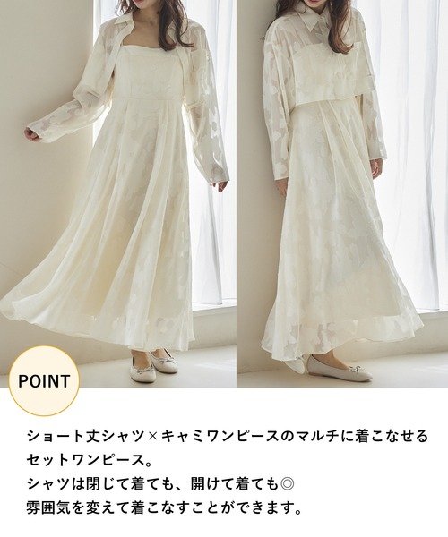 ドレス セット ベルベット ワンピース × シアーシャツ hm2085 ドレス セット ベルベット ワンピース × シアーシャツ hm2085