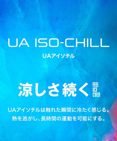 UNDER ARMOUR（アンダーアーマー）の「【ZOZOTOWN販路限定】UAアイソチル オーバーサイズド ショートスリーブ Tシャツ（ライフスタイル/メンズ/レディース）（Tシャツ/カットソー・メンズ・ブラック系その他・2XL/S/L/XL/M/3XL）」の14枚目の写真