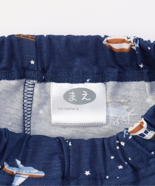 apres les cours（アプレレクール）の「パンダ・乗り物柄 半袖パジャマ（ルームウェア/パジャマ・キッズ・グレー/ネイビー・80/90/100/110/120/130）」の8枚目の写真