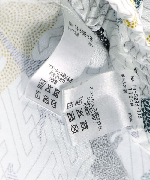 BRANSHES(ブランシェス)の「【キッズ/綿100%】甚平(浴衣・キッズ・ブラック/アイボリー/ライトグレー/ネイビー・90/110/120/100)」の15枚目の写真