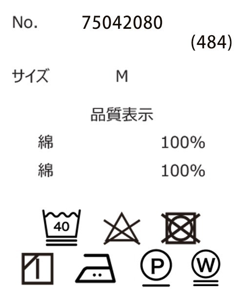 CUBE SUGAR(キューブシュガー)の「デニム×ヒッコリー切替イージーパンツ(デニムパンツ・レディース・インディゴブルー/ライトブルー・M)」の12枚目の写真