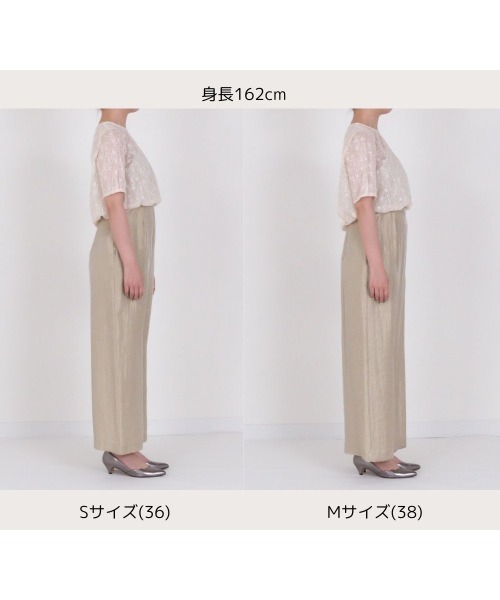 kaene（カエン）の「バルーンデザインミックスパンツドレス（つなぎ/オールインワン・レディース・ベージュ/ブラック・M/S）」の18枚目の写真