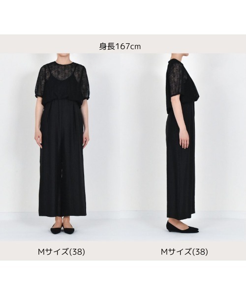 kaene（カエン）の「バルーンデザインミックスパンツドレス（つなぎ/オールインワン・レディース・ベージュ/ブラック・M/S）」の19枚目の写真