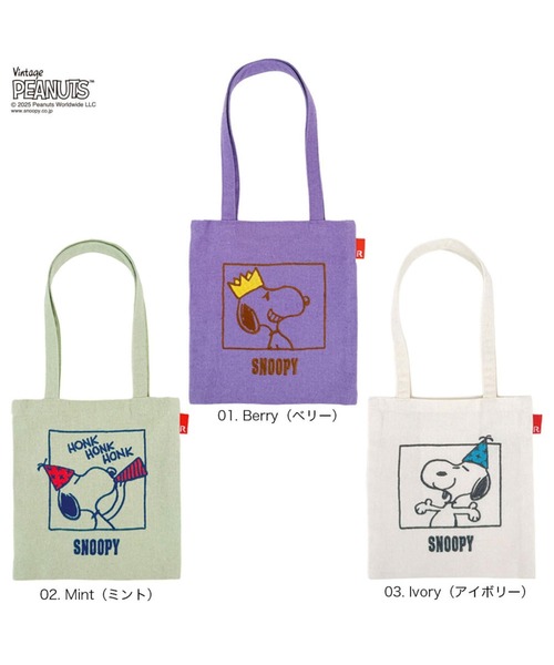 Vintage PEANUTS(ビンテージピーナッツ)の「ルートート / IP.べビールー.ピーナッツ-0T(トートバッグ・レディース・ブルー/ベージュ/ミント/アイボリー/ピンク・FREE)」の10枚目の写真