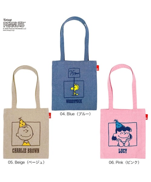 Vintage PEANUTS(ビンテージピーナッツ)の「ルートート / IP.べビールー.ピーナッツ-0T(トートバッグ・レディース・ブルー/ベージュ/ミント/アイボリー/ピンク・FREE)」の11枚目の写真