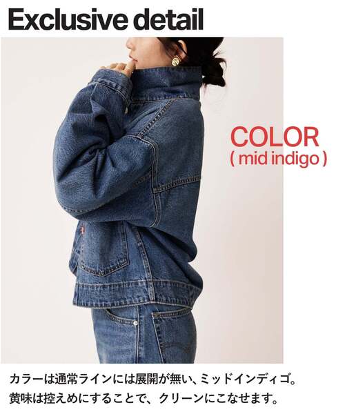 追加》Levi's/リーバイス SLOBE別注 BALLOON SLEEVE TRACKER デニム