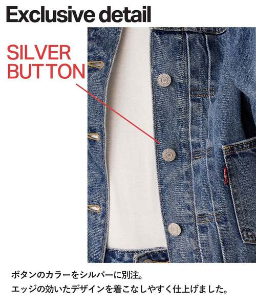 追加》Levi's/リーバイス SLOBE別注 BALLOON SLEEVE TRACKER デニム