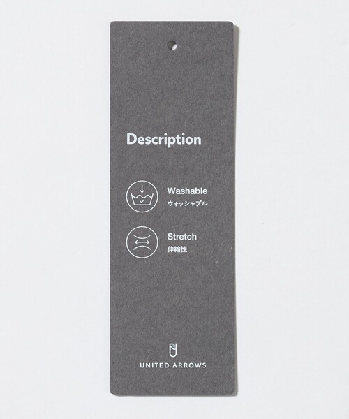 UNITED ARROWS(ユナイテッドアローズ)の「TR オックス サイドエクステンド ノープリーツスラックス COMFORT EASY‐MODEL ウォッシャブル ストレッチ(スラックス・メンズ・ベージュ・44/46/50/48)」の19枚目の写真