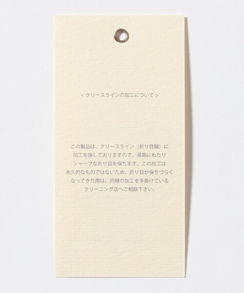 UNITED ARROWS(ユナイテッドアローズ)の「TR オックス サイドエクステンド ノープリーツスラックス COMFORT EASY‐MODEL ウォッシャブル ストレッチ(スラックス・メンズ・ベージュ・44/46/50/48)」の21枚目の写真