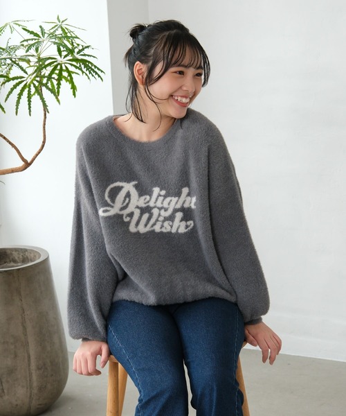 GLOBAL WORK（グローバルワーク）の「デザインシャギーニット/AND YUA ANY/599709（ニット/セーター・キッズ・ライトベージュ/チャコールグレー/ホワイト系その他2/サックスブルー・FREE）」の2枚目の写真