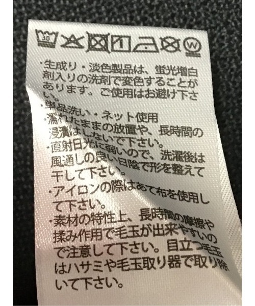 m.f.editorial(エムエフエディトリアル)の「【裏起毛】m.f.エディトリアル メンズ ツイル クルーネック 長袖 Tシャツ(Tシャツ/カットソー・メンズ・ボルドー/ホワイト×ブラック・MEDIUM/X-LARGE/LARGE)」の10枚目の写真