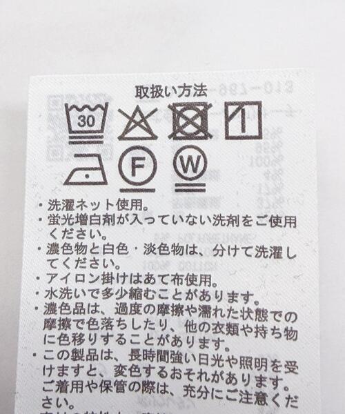 ITEMS URBANRESEARCH(アイテムズ アーバンリサーチ)の「フェイクレイヤード ジャカード スキッパー(Tシャツ/カットソー・メンズ・ブラック/グレー/ベージュ・MEDIUM/LARGE)」の17枚目の写真