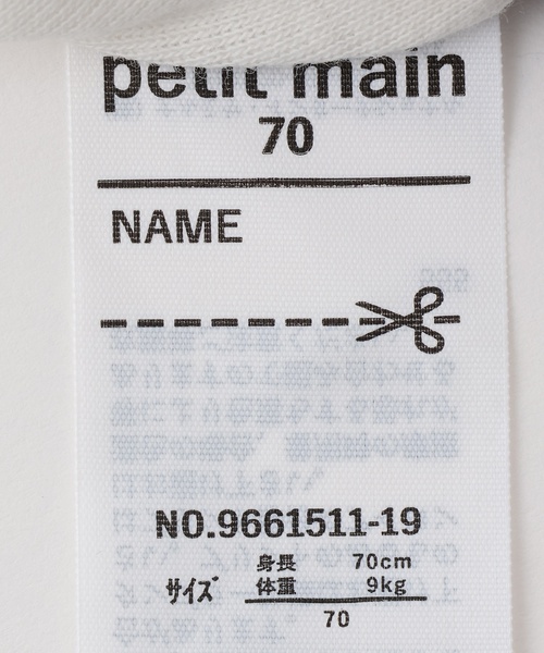 petit main(プティマイン)の「【弱酸性】ボディスーツ(その他ベビーウェア・キッズ・ブルー系その他2/ベビーピンク/ライラック/イエロー・70cm/80cm)」の20枚目の写真
