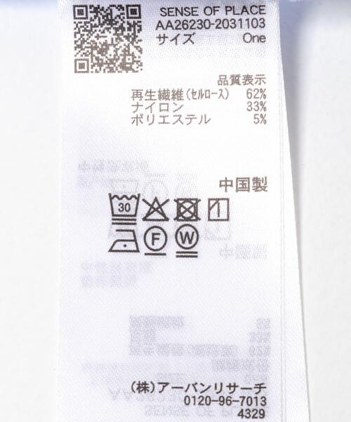 SENSE OF PLACE by URBAN RESEARCH（センスオブプレイスバイアーバンリサーチ）の「『接触冷感/速乾』シアーストライプアレンジシャツ（シャツ/ブラウス・レディース・ライトピンク/ライトブルー/ベージュ・ONE）」の14枚目の写真