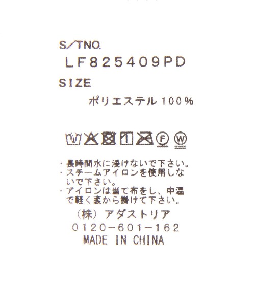 LOWRYS FARM（ローリーズファーム）の「チェックスカーフ９０＊９０　643021（バンダナ/スカーフ・レディース・ブルー系その他/ピンク系その他/ブラウン系その他・FREE）」の15枚目の写真