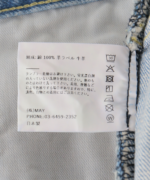 NEPLA.(ネプラ)の「NEPLA. ネプラ ワイドフレアパンツ WOWFL-6S(デニムパンツ・レディース・サックスブルー・24/25)」の7枚目の写真