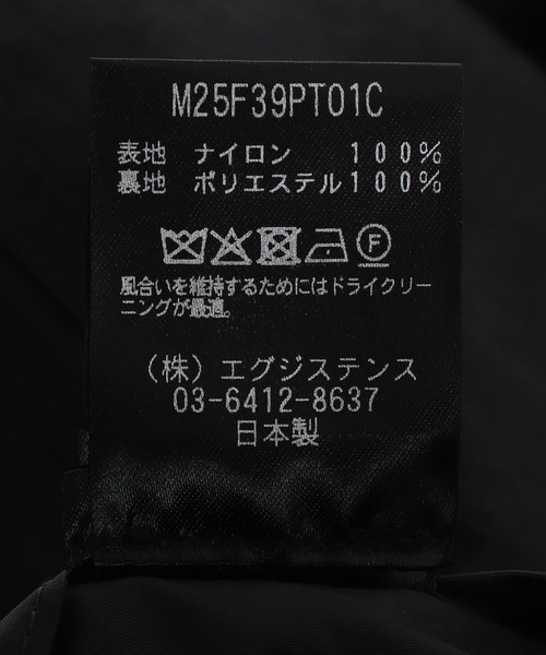 marka（マーカ）の「marka / マーカ：別注 RINNING OVER PANTS：M25F39PT01C[COR]（その他パンツ・メンズ・チャコール・1/2）」の6枚目の写真