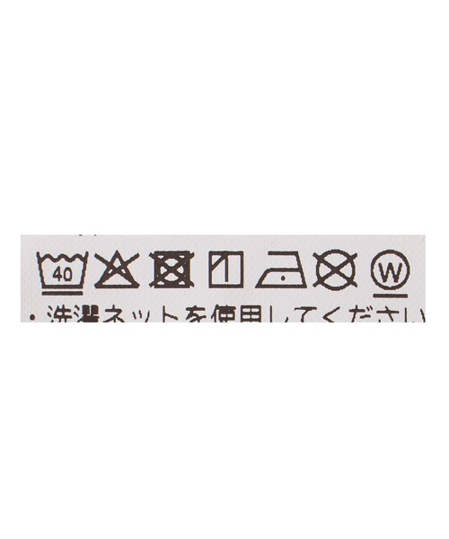 PETIT BATEAU(プチバトー)の「【別注】<PETIT BATEAU for 6>メローロック Tシャツ(Tシャツ/カットソー・レディース・ブラック/ライトピンク/ホワイト・FREE)」の19枚目の写真