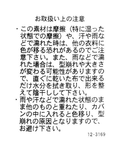 GLOBAL WORK（グローバルワーク）の「【キッズ】マリンキャスケット/776150（キャスケット・キッズ・ブラック/ネイビー・MEDIUM/LARGE）」の14枚目の写真