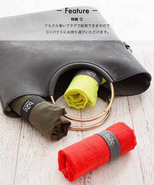sarasa design(サラサデザイン)の「b2c コンパクト エコバッグ トランスメッシュ(エコバッグ/サブバッグ・レディース・イエロー/ライトグレー/レッド/ブラック/カーキ/ダークブラック・ONESIZE)」の13枚目の写真