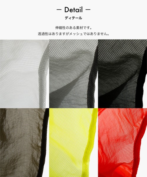 sarasa design(サラサデザイン)の「b2c コンパクト エコバッグ トランスメッシュ(エコバッグ/サブバッグ・レディース・イエロー/ライトグレー/レッド/ブラック/カーキ/ダークブラック・ONESIZE)」の21枚目の写真