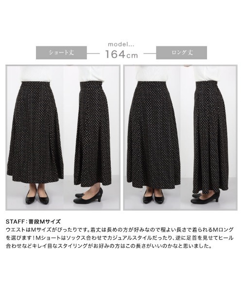 セール】【低身長向けSサイズあり】ハイウエストロングフレア