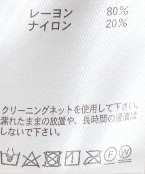 RAY CASSIN(レイカズン)の「パフスリーブチロルブラウス(シャツ/ブラウス・レディース・ブラック/オフホワイト/マスタード・FREE)」の12枚目の写真
