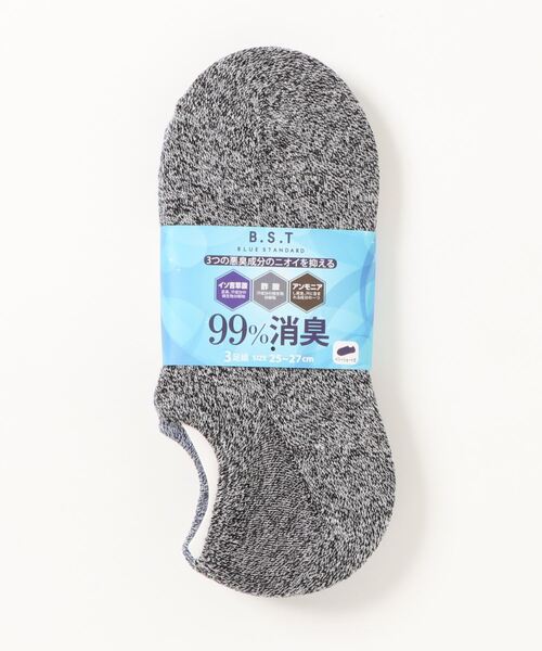 Blue Standard (ブルースタンダード)の「【BLUE STANDARD/ブルースタンダード】吸水速乾 抗菌防臭 消臭 スニーカーイン靴下(ソックス) 3足組(ソックス/靴下・メンズ・その他2/その他4/カリビアンブルー/その他1/その他6/その他5・FREE)」の2枚目の写真