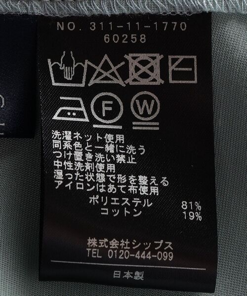 SHIPS（シップス）の「ダブルポケットシアーショートシャツ（シャツ/ブラウス・レディース・ライトブルー/オレンジ/ブラック・ONE SIZE）」の13枚目の写真