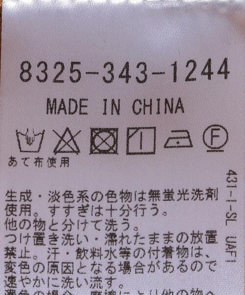 PLEASURES（プレジャー）の「＜PLEASURES＞ SPIKE JKT/カバーオール（その他アウター・メンズ・ベージュ・MEDIUM/LARGE）」の10枚目の写真