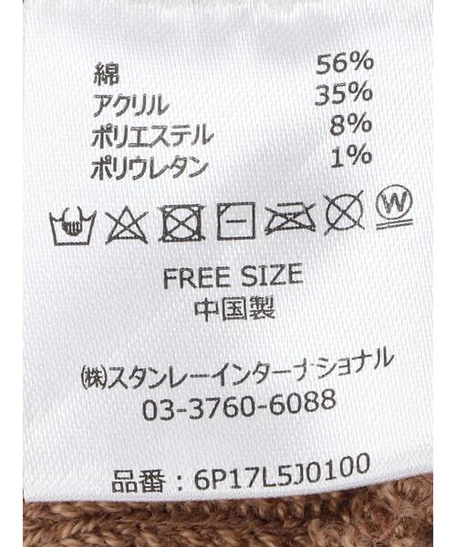 Green　Parks（グリーンパークス）の「・ニットワッチ＊（ニットキャップ/ビーニー・レディース・チャコールグレー/グレー/アイボリー/モカ/ライトカーキ・FREE）」の20枚目の写真